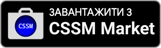 Завантажити з CSSM Market додаток «CSSM Group»