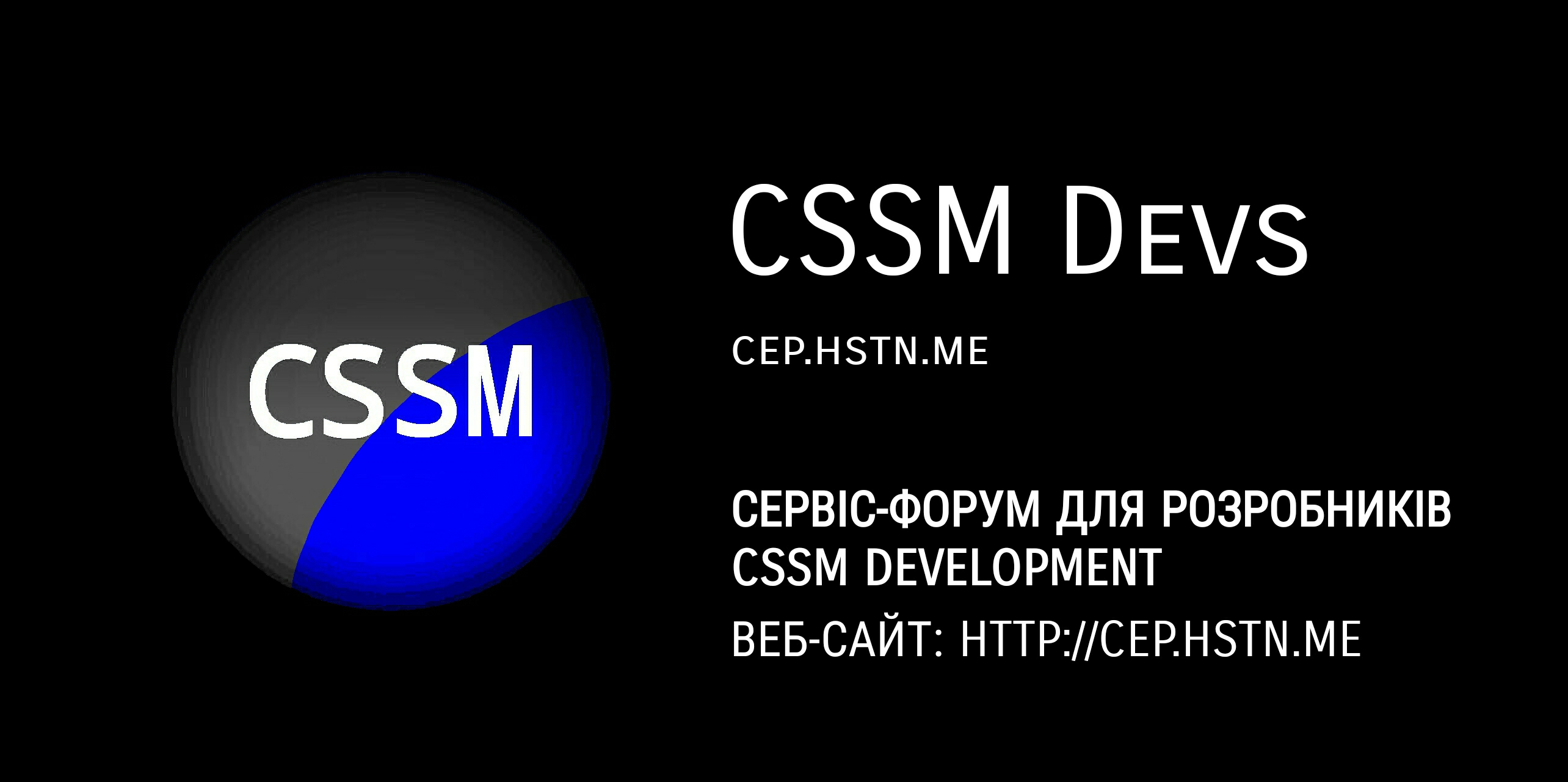 CSSM Development